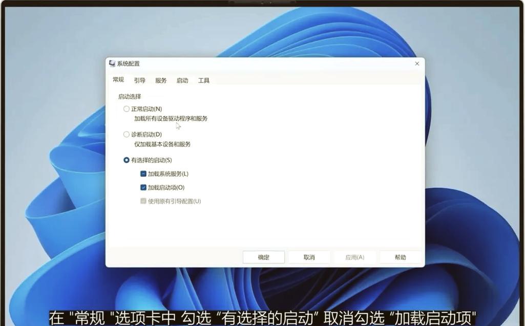 如何让电脑开机加速