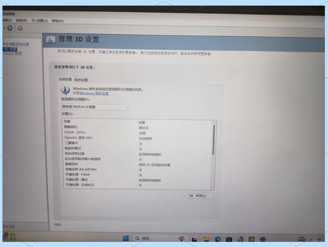 如何打开电脑的显卡