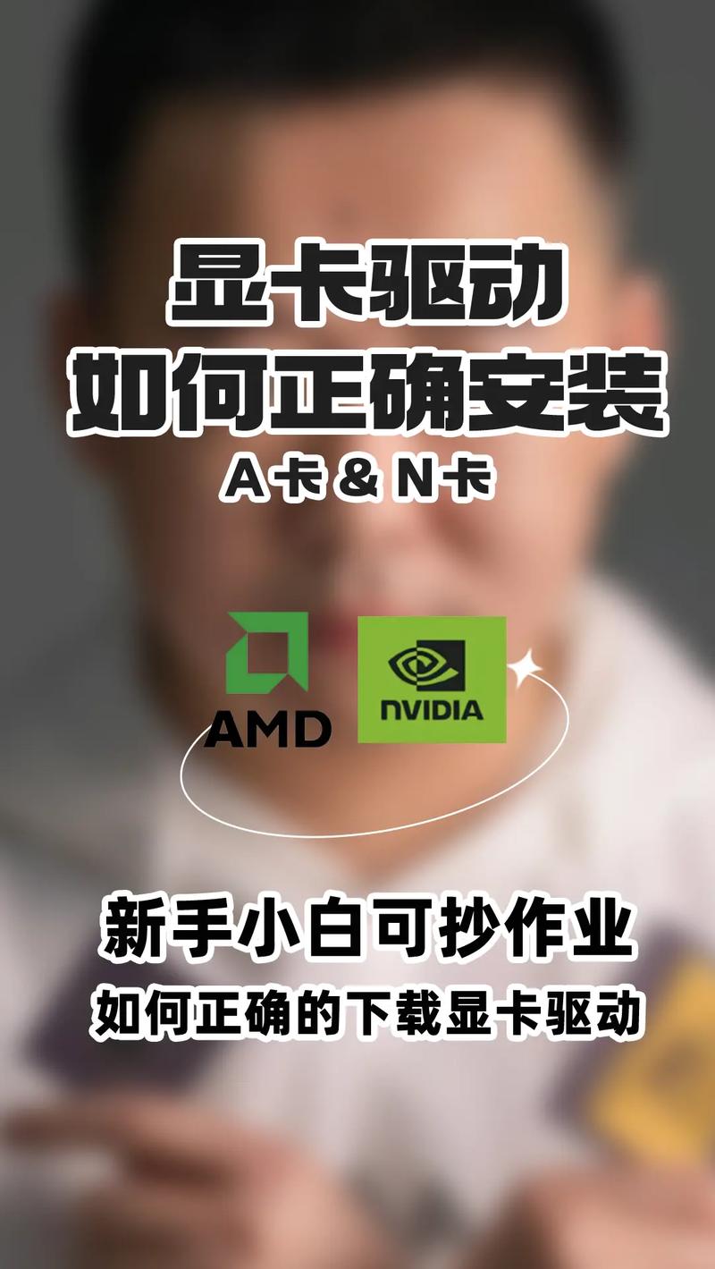 如何打开电脑的显卡