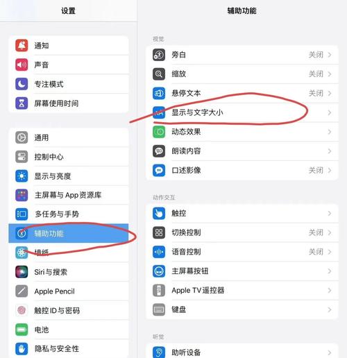 苹果电脑如何返回