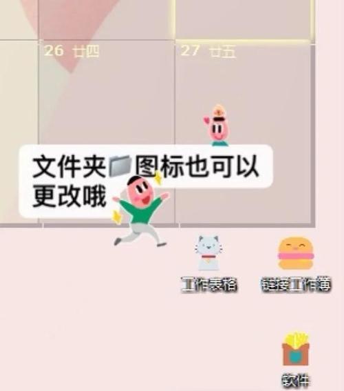 电脑如何更换用户