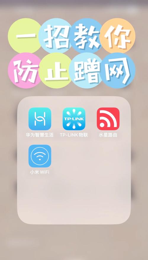 电脑如何蹭别人网