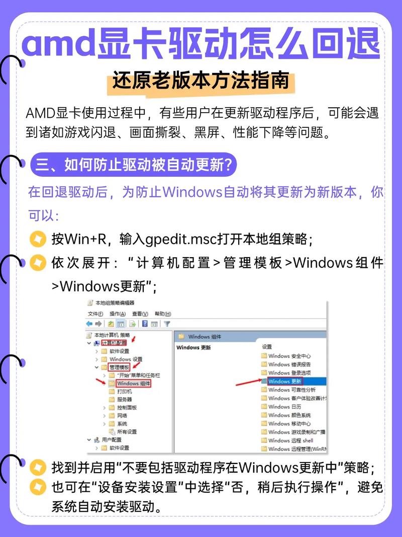如何让电脑显卡升级？需要哪些步骤？