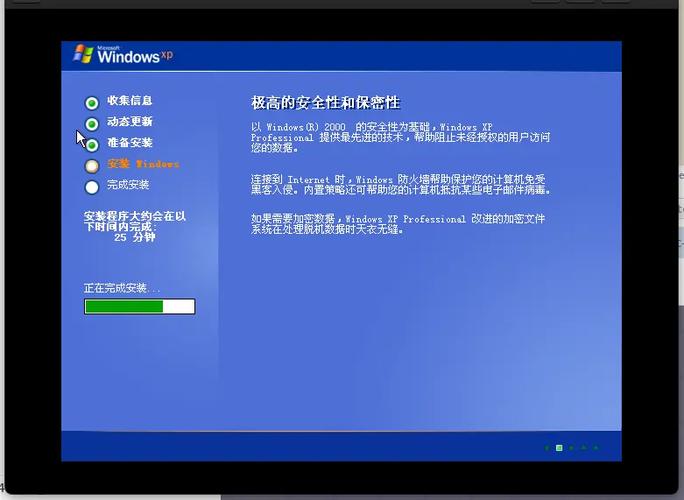 xp电脑如何截屏