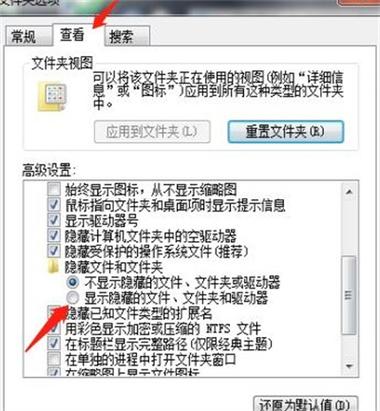 如何查看别人电脑文件