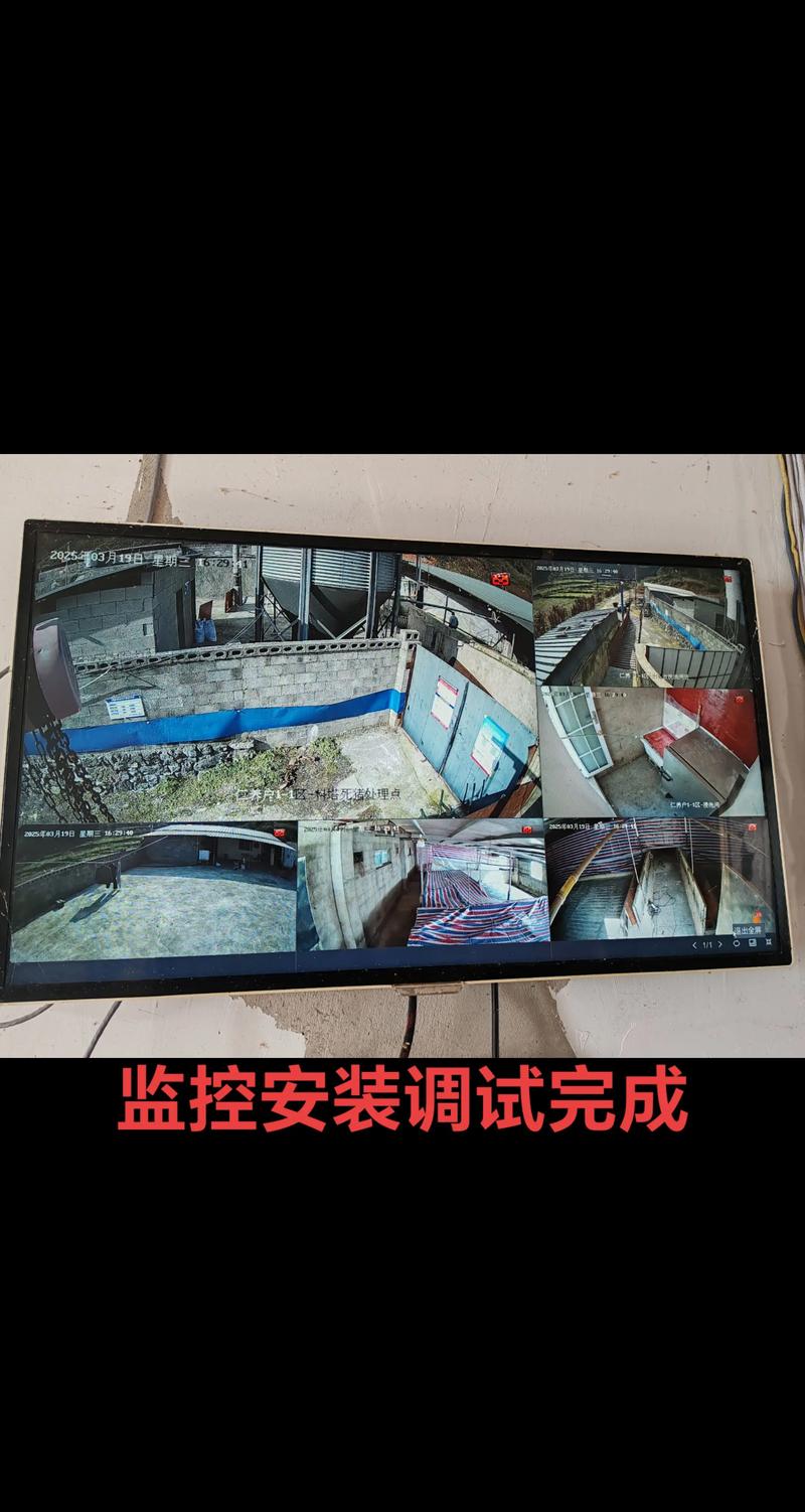 如何给电脑装监控