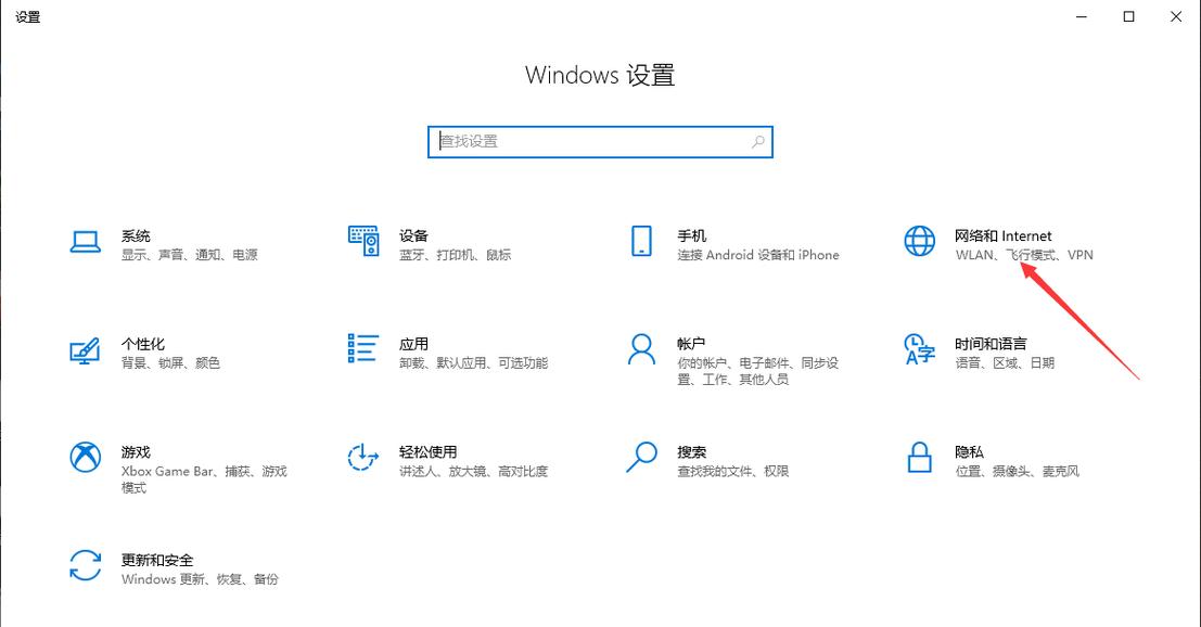 电脑如何看无线密码