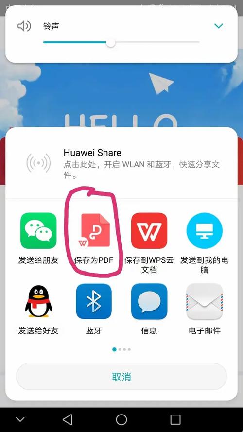 电脑如何保存美篇