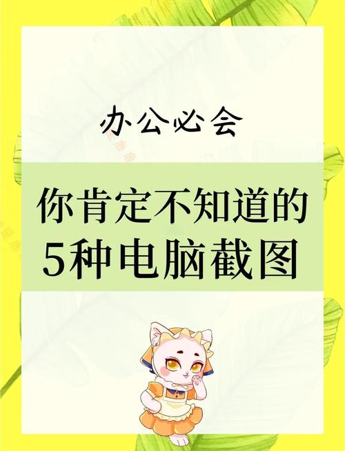 电脑如何保存美篇