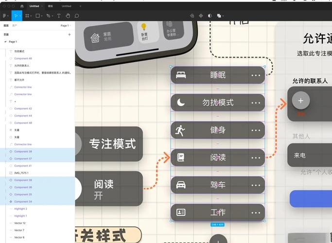 苹果手机的专注模式如何q添加