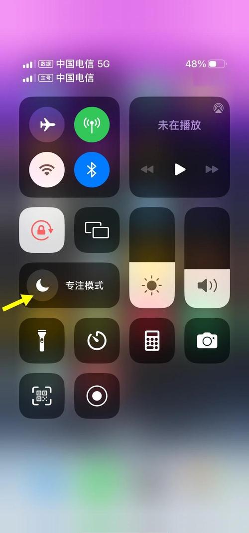 苹果手机的专注模式如何q添加