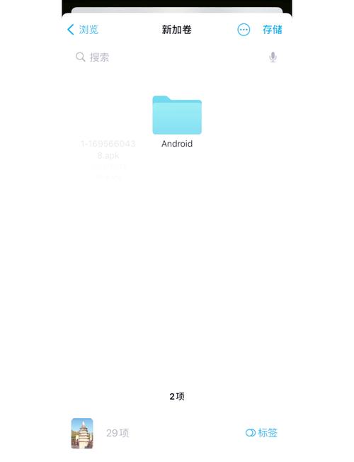 如何用u盘导出苹果手机照片