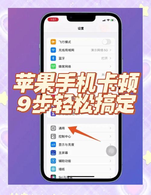 如何清理苹果6手机屏幕