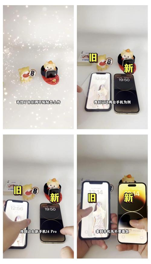 安卓app如何迁移到苹果手机