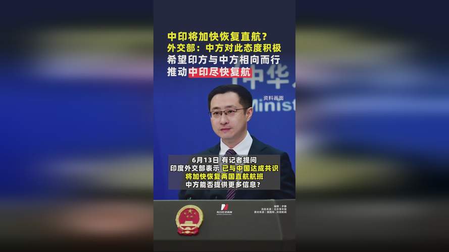 中方回应“乌称不需中国提供安保”