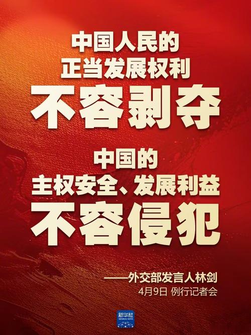 中方回应“乌称不需中国提供安保”