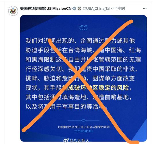 中方回应“乌称不需中国提供安保”