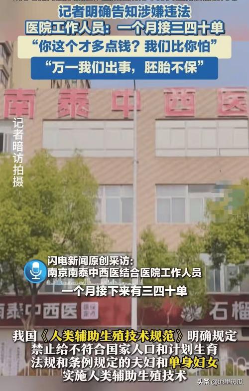 江苏一医院开设“浑身不得劲门诊”