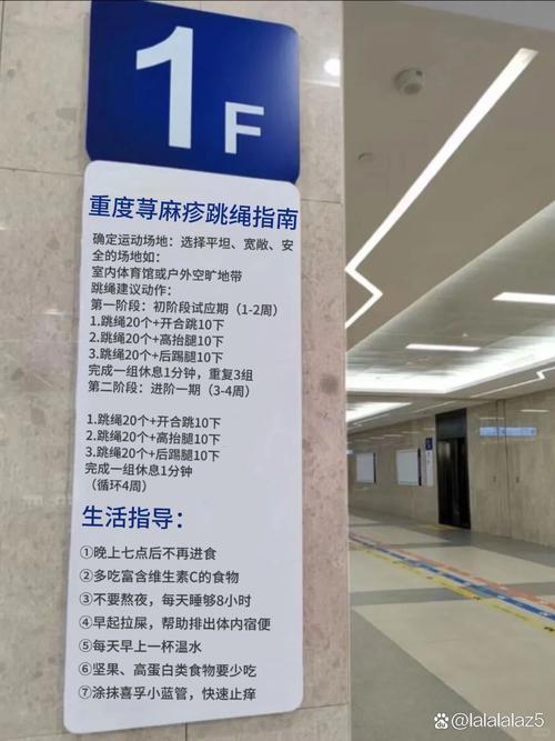 江苏一医院开设“浑身不得劲门诊”