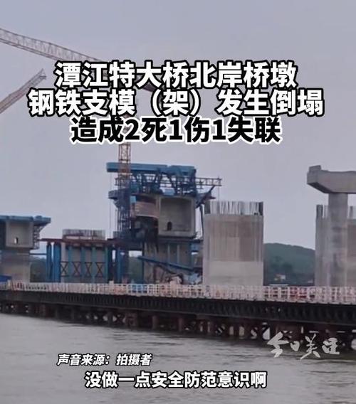 大桥施工绳索断裂事故致12死4失联