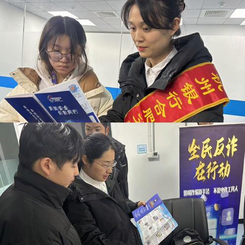 杭州银行支行要求员工周末无偿加班