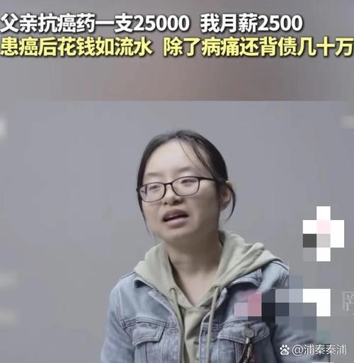 沈玉琳发文否认“吃保健品致患癌”