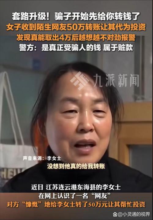 女子办虚假户口簿领出近10万养老金
