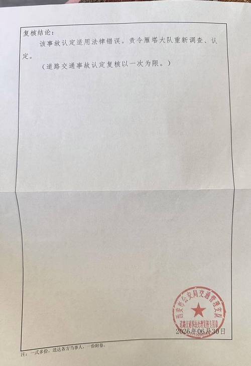被错误羁押6千天男子申请国赔1911万
