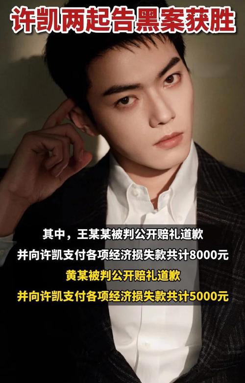 许荔莎晒照锤许凯劈腿:只想要道歉