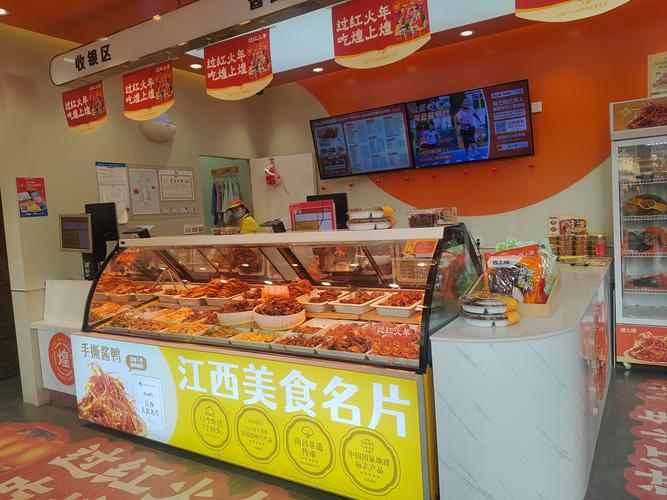 卤味巨头集体“抢餐饮店生意”