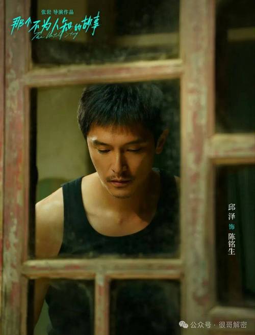 陈铭曝亲哥曾被绑架致残