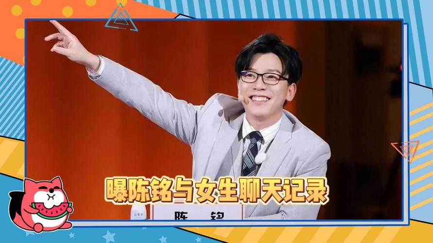 陈铭曝亲哥曾被绑架致残