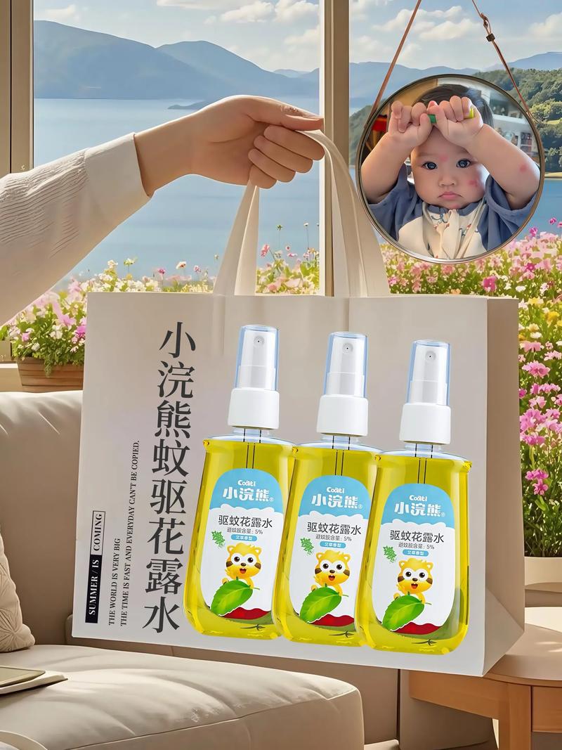 普通花露水没驱蚊效果
