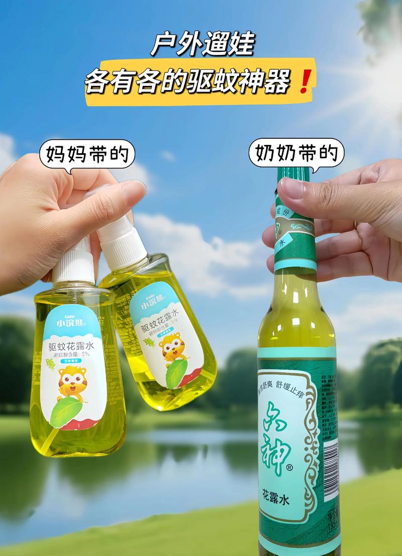 普通花露水没驱蚊效果