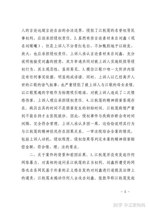 2人为争夺758万大奖所有权闹上法庭