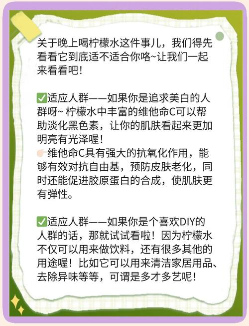 柠檬泡水真能补维C吗
