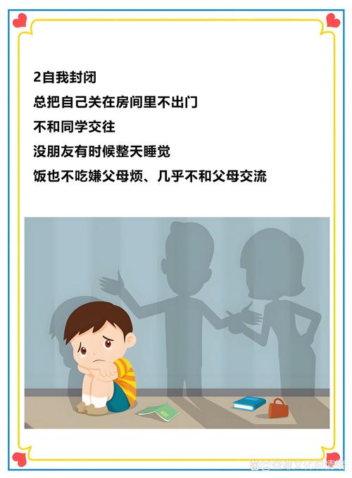 别把开学抑郁当矫情