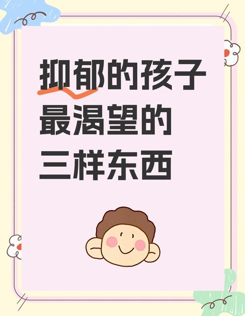 别把开学抑郁当矫情