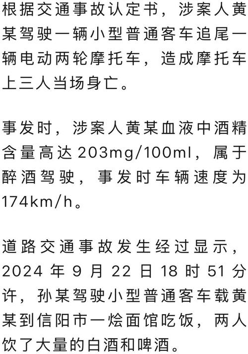 当地回应代驾司机撞倒2名女生致死