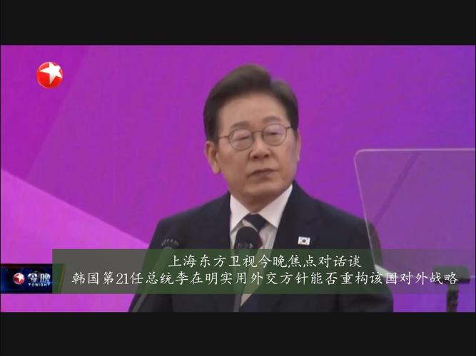 外交部:中方欢迎李在明总统特使访华