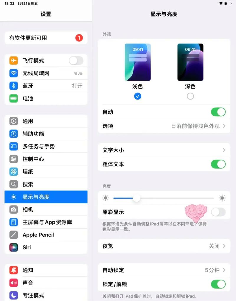 如何刷新苹果电脑