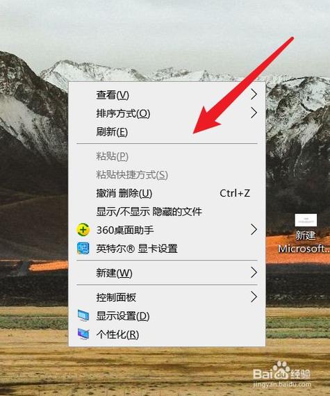 如何刷新苹果电脑