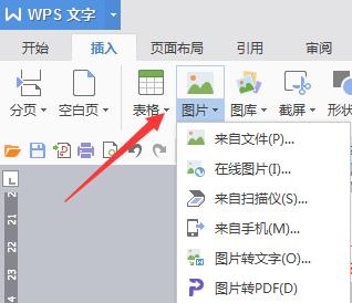 如何把照片传入电脑