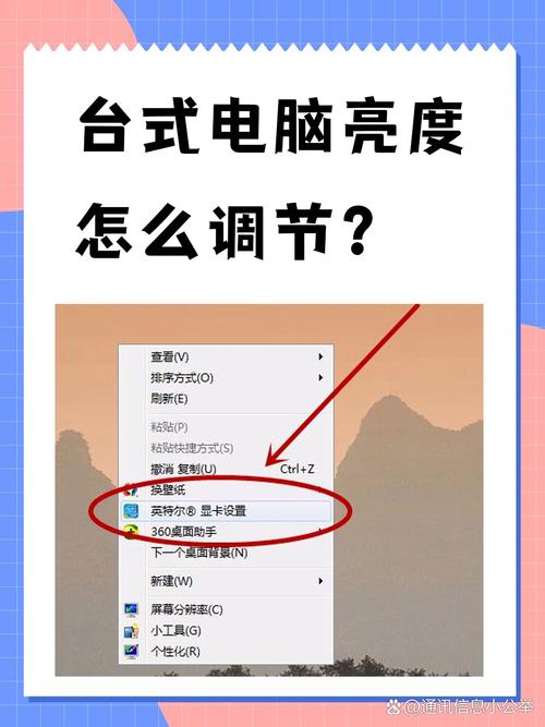 惠普电脑如何调节亮度