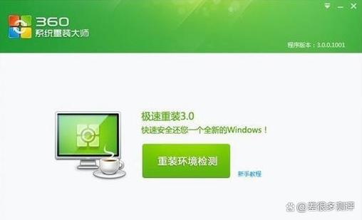 电脑如何开机装系统