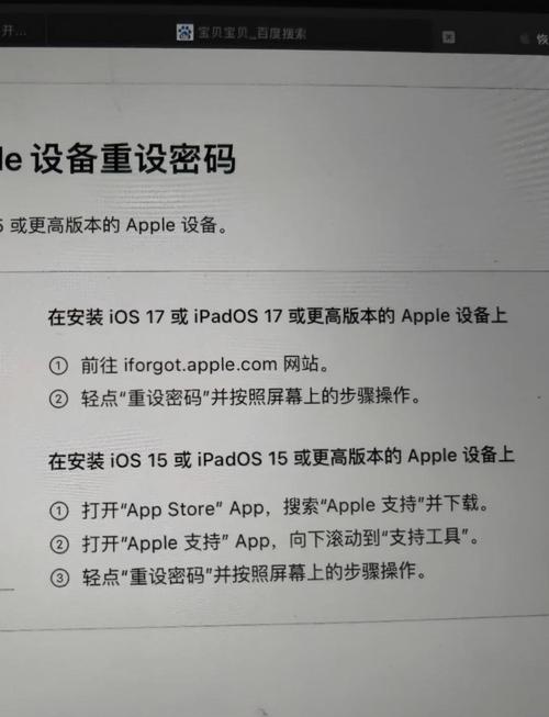 苹果4手机id如何建立