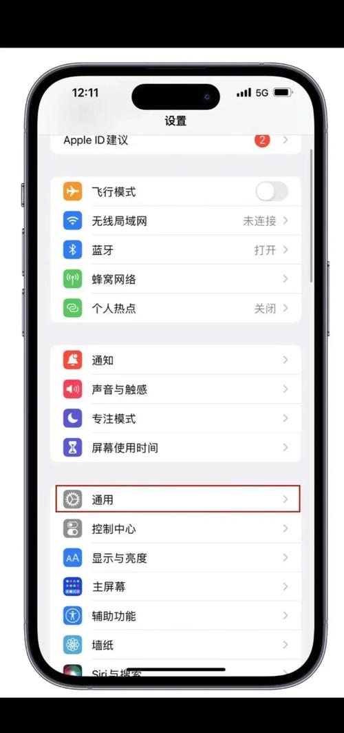 苹果手机如何设置l2 tp