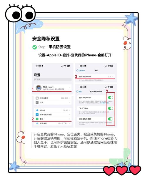 苹果手机如何设置l2 tp