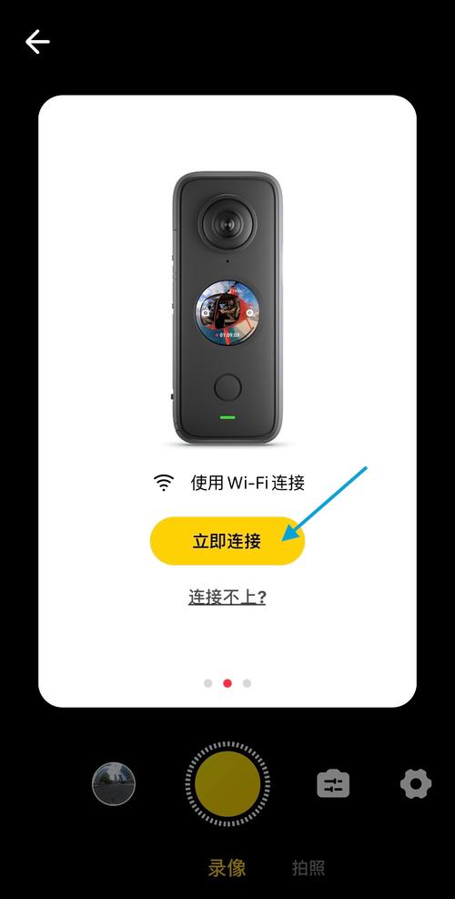 one x2如何连接苹果手机