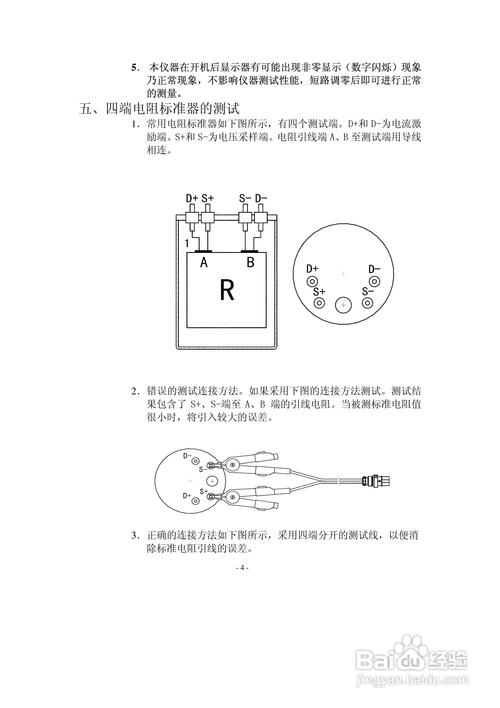 苹果a2513如何连接手机